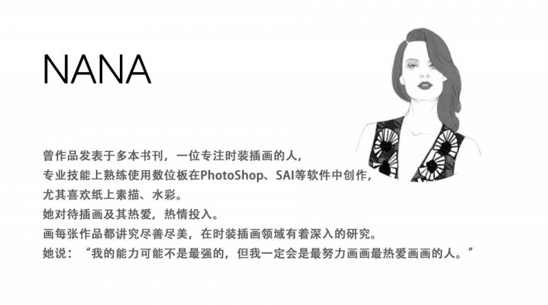 今晚8点-10点！一行一线特邀Instagram当红时装插画家Shinn Wen直播水彩泼墨演绎高定后台／锁定直播现场不要错过！